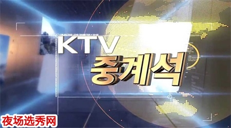 汕尾KTV直招模特佳丽日结1500起步无订房押金图片展示
